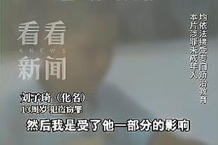 开云app在线登录入口官网截图1